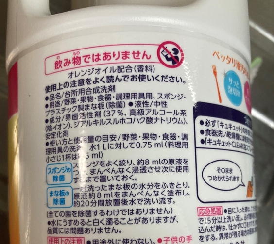 掃除洗剤はどれがいい？キッチンの油汚れにおすすめ。掃除のプロが使う環境にやさしいエコ洗剤とは？